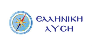 Ερώτηση της "Ελληνικής Λύσης" στη Βουλή για εκτεταμένη ρύπανση στον ποταμό Τανό