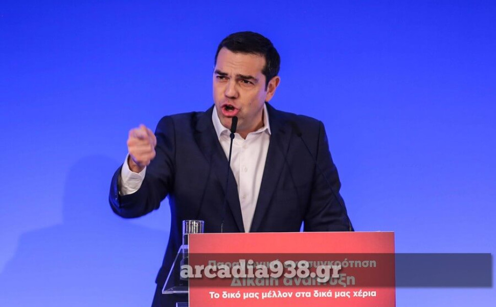 Arcadia938- Αρχείου