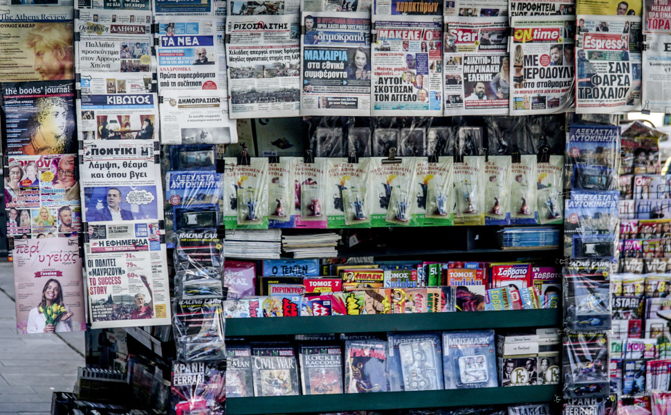 Ο Αρκαδία 93.8 συμμετέχει στην 24ωρη απεργία