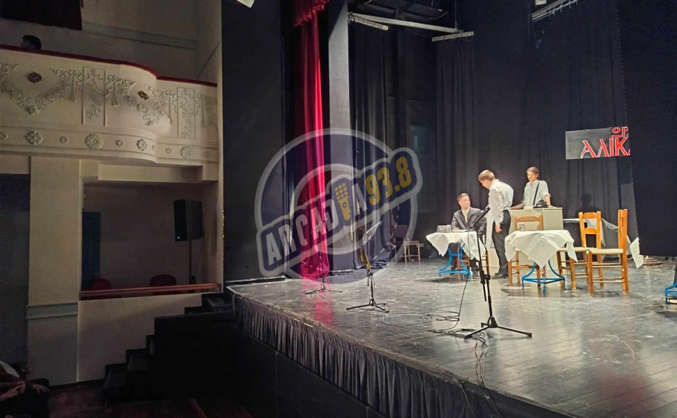 Ξεκίνησε το 4ο Φεστιβάλ Νεανικού Θεάτρου και Μουσικής στην Τριπολη
