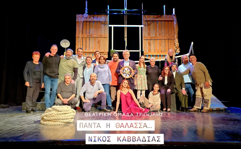 Δελτίο Τύπου