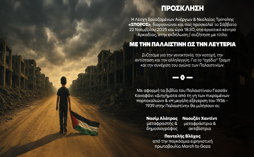 Δελτίο Τύπου