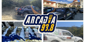 Photostory: Οι Κολλίνες σε... 4 ρόδες!