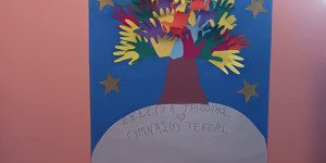 Ευχαριστήριο με παραλήπτη τον Σύλλογο ΑμεΑ Αρκαδίας