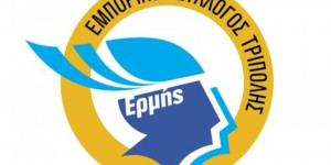 Σε γενική συνέλευση καλεί τα μέλη του ο Εμπορικός Σύλλογος Τρίπολης Σε γενική συνέλευση καλεί τα μέλη του ο Εμπορικός Σύλλογος Τρίπολης