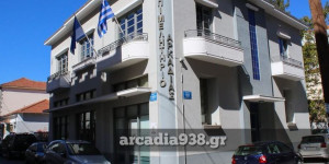 Επιμελητήριο Αρκαδίας: Μη διαθεσιμότητα υπηρεσιών του ΓΕΜΗ Επιμελητήριο Αρκαδίας: Μη διαθεσιμότητα υπηρεσιών του ΓΕΜΗ