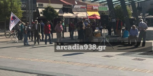 Συγκεντρώσεις διαμαρτυρίας σε Τρίπολη και Μεγαλόπολη από το ΠΑΜΕ Εκπαιδευτικών