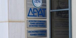 Διακοπή νερού σε τμήμα της Τρίπολης