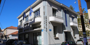 Enterprise Europe Network Hellas: Σταθερά δίπλα  στις επιχειρήσεις που καινοτομούν, με ορίζοντα το 2028 Enterprise Europe Network Hellas: Σταθερά δίπλα  στις επιχειρήσεις που καινοτομούν, με ορίζοντα το 2028