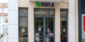 Μέσω Κ.Ε.Π. οι ανανεώσεις των αδειών Οδήγησης και Κυκλοφορίας