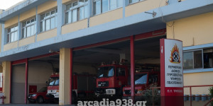 Σύλληψη και πρόστιμο για πρόκληση πυρκαγιάς στον δήμο Μεγαλόπολης