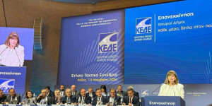 Ο Δήμαρχος Γορτυνίας  Ευστάθιος Κούλης  συμμετέχει στο Ετήσιο Τακτικό Συνέδριο της ΚΕΔΕ