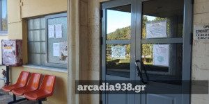 Τρίπολη: Που μπορείτε να κάνετε δωρεάν rapid test αύριο