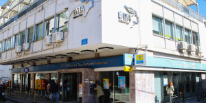 Πρωτοβουλία Οδυσσέα και ΠΑΣΟΚ-ΚΙΝΑΛ για το κλείσιμο των υποκαταστημάτων των ΕΛ.ΤΑ.