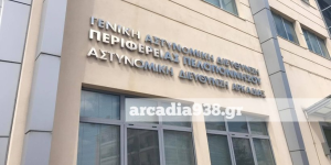 Εξιχνίαση κλοπής στην Καλαμάτα