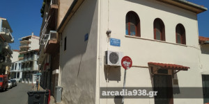 Τριπολιτσά: 10 πράγματα που πρέπει να γνωρίζετε για την "πρωτεύουσα του Μοριά" Τριπολιτσά: 10 πράγματα που πρέπει να γνωρίζετε για την "πρωτεύουσα του Μοριά"