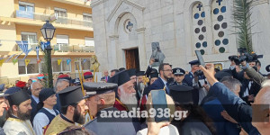 Το Λεωνίδιο υποδέχθηκε το νέο Μητροπολίτη