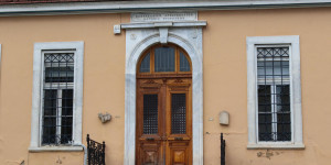 Προσλήψεις 6 ατόμων στην Εφορεία Αρχαιοτήτων Αρκαδίας