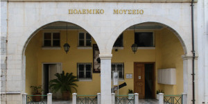 Ελεύθερη η είσοδος στις γυναίκες το Σάββατο 8 Μαρτίου στο Πολεμικό Μουσείο Τρίπολης