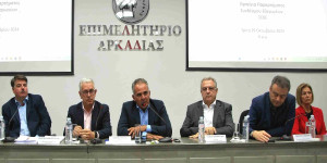 Μια νέα υπηρεσία του Επιμελητηρίου Αρκαδίας για τις επιχειρήσεις της Πελοποννήσου
