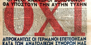 Η Αρκαδία στο Β' Παγκόσμιο Π΄όλεμο: Από το "ΟΧΙ" στην Κατοχή, τι κατέγραψαν χρονικογράφοι της εποχής Η Αρκαδία στο Β' Παγκόσμιο Π΄όλεμο: Από το "ΟΧΙ" στην Κατοχή, τι κατέγραψαν χρονικογράφοι της εποχής