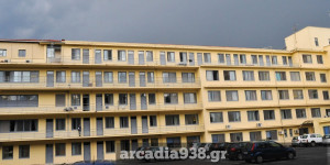 Νέες ειδικότητες στη ΣΑΕΚ του Παναρκαδικού