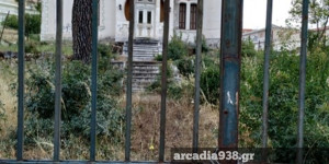 Βίλα Τουρκοβασίλη: Πως είχε διαμορφωθεί η κατάσταση του κτιρίου το 2020 Βίλα Τουρκοβασίλη: Πως είχε διαμορφωθεί η κατάσταση του κτιρίου το 2020