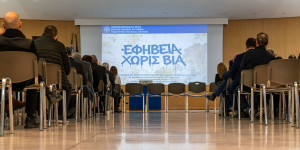 Για τη βία των εφήβων στα σχολεία ενημερώθηκε και ο Διευθυντής Βθμιας Εκπαίδευσης Πελοποννήσου