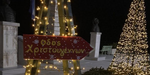 Ετοιμη να τη διαβείτε η "Οδός Χριστουγέννων" στα Λαγκάδια!