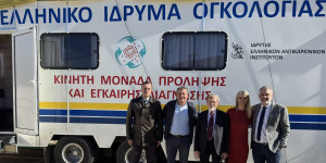 Επανέναρξη διεξαγωγής δωρεάν εξετάσεων στον Δήμο Βόρειας Κυνουρίας