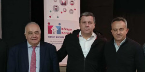 Οι δράσεις του Κέντρου Κοινότητας Δήμου Βόρειας Κυνουρίας για τον μήνα Νοέμβριο