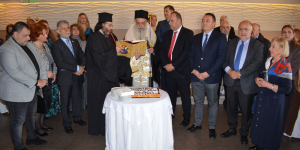 Κοπή πρωτοχρονιάτικης βασιλόπιτα της Παναρκαδικής Ομοσπονδίας Ελλάδος