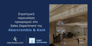 Στοχευμένη παρουσίαση της Πελοποννήσου σε διεθνείς παράγοντες τουριστικής συζήτησης