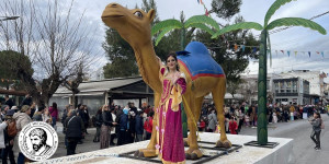 28ο Καρναβάλι Μεγαλόπολης 2026-Γίνε Χορηγός της Γιορτής!