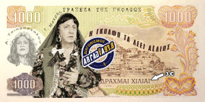 Διαγωνισμός: 3 διπλές προσκλήσεις για τη θεατρική παράσταση "Η Γκόλφω τα λέει Αλλιώς"