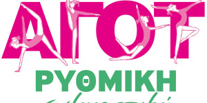 O ΑΓΟΤ μετονομάστηκε και ίδρυσε τμήμα μπάσκετ