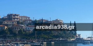 Τουρισμός για Όλους 2025: Έως 600 ευρώ η επιδότηση