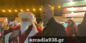 Τρίπολη: Χαμόγελα, τραγούδια και εορταστική ατμόσφαιρα στο άναμμα του χριστουγεννιάτικου δέντρου