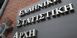 Ανοιχτή πρόσκληση της ΕΛΣΤΑΤ για ένταξη ιδιωτών στο Μητρώο Ιδιωτών Συνεργατών