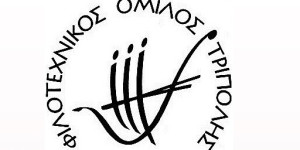 Καλοκαιρινός κύκλος μαθημάτων φωτογραφίας από τον Φιλοτεχνικό Όμιλο