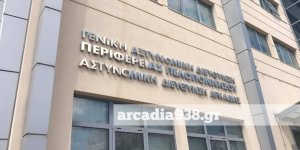 Εξι συλλήψεις στην Αρκαδία, απόρροια αστυνομικών επιχειρήσεων