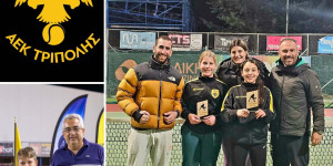 Εξαιρετικό κλείσιμο της χρονιάς για τα παιδιά του ομίλου τένις της ΑΕΚ Τρίπολης