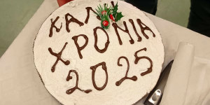 Κοπή Πρωτοχρονιάτικης πίτας και Τακτική Γενική Συνέλευση για τον Σύλλογο Ποντίων Αρκαδίας