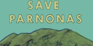 Πρωτοβουλία για την Προστασία του Πάρνωνα: Δεκάδες φορείς στηρίζουν την εκδήλωση στο Αστρος