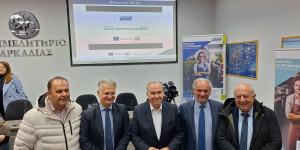 Νέες θέσεις εργασίας στη Γορτυνία στο πλαίσιο του Προγράμματος Δίκαιης Αναπτυξιακής Μετάβασης