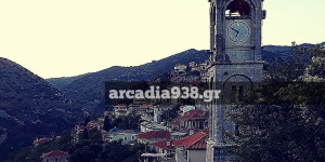 Χωρίς ρεύμα η Δημητσάνα την Πέμπτη