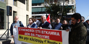Η Μεγαλόπολη έφτασε στο υπουργείο Περιβάλλοντος κι Ενέργειας διεκδικώντας το δίκιο της