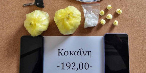 Διακινούσαν κοκαΐνη στην ευρύτερη περιοχή της Καλαμάτας-Χειροπέδες σε 34χρονο και 20χρονο