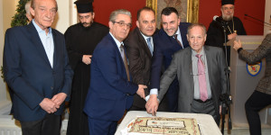 Εκδήλωση κοπής της πίτας για τα 50 χρόνια της Παγγορτυνιακής ‘Ενωσης