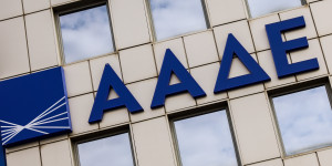 "Σημαντική υποβάθμιση για κάθε νομό η προωθούμενη υποβάθμιση των τοπικών Δ.Ο.Υ."